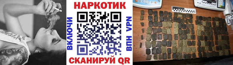 Хочу наркоту Белокуриха Cocaine  Alpha-PVP  Конопля  ГАШ 