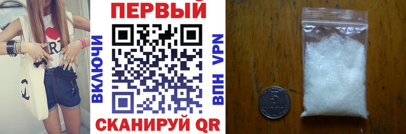 Amphetamine VHQ дарнет шоп Белокуриха
