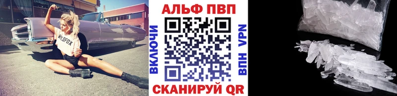 hydra зеркало  цены   Белокуриха  A-PVP Соль 
