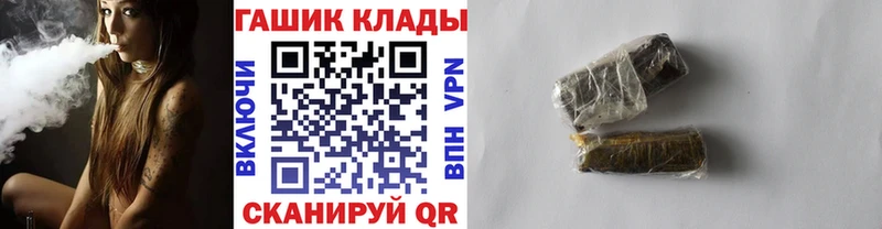 ГАШ Premium Белокуриха