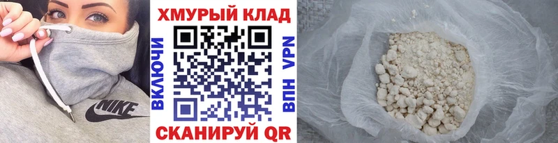 ГЕРОИН афганец  наркотики  Белокуриха 