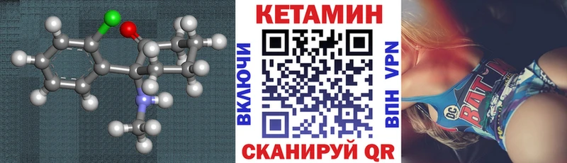 наркошоп  Белокуриха  Кетамин ketamine 