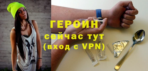 ALPHA-PVP Белокуриха