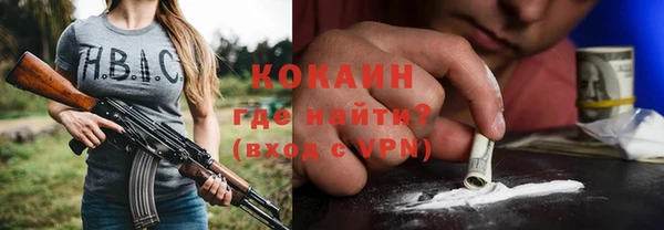 ПСИЛОЦИБИНОВЫЕ ГРИБЫ Богородицк