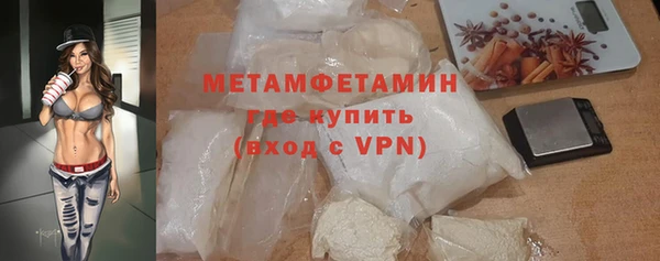 ALPHA-PVP Белокуриха