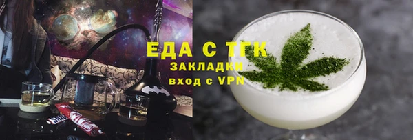 ПСИЛОЦИБИНОВЫЕ ГРИБЫ Богородицк