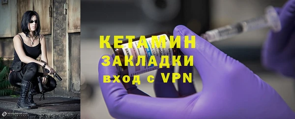 метадон Богородск