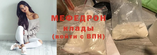 ПСИЛОЦИБИНОВЫЕ ГРИБЫ Богородицк
