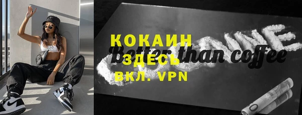 гашиш Белоозёрский