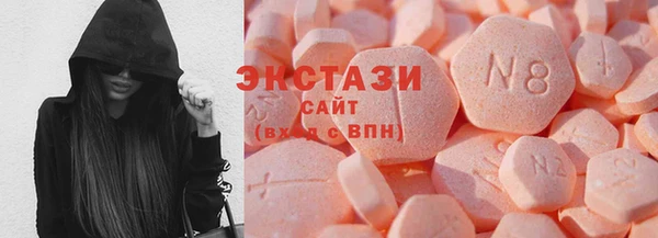 ALPHA-PVP Белокуриха