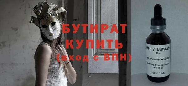 метадон Богородск