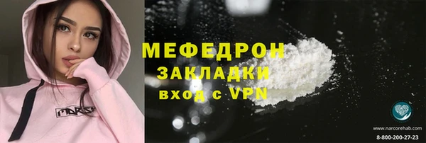 ALPHA-PVP Белокуриха