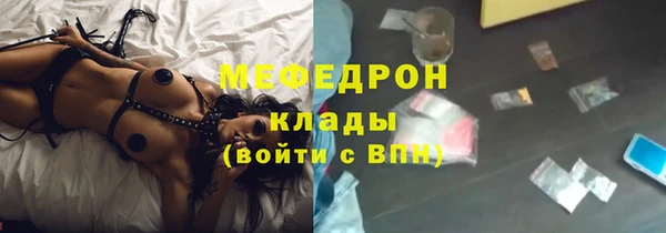 ALPHA-PVP Белокуриха