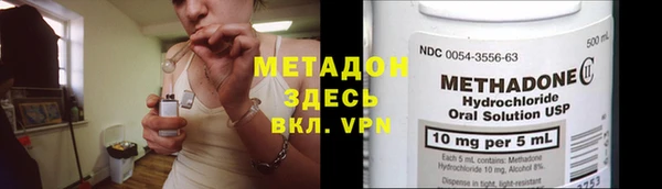 ПСИЛОЦИБИНОВЫЕ ГРИБЫ Богородицк