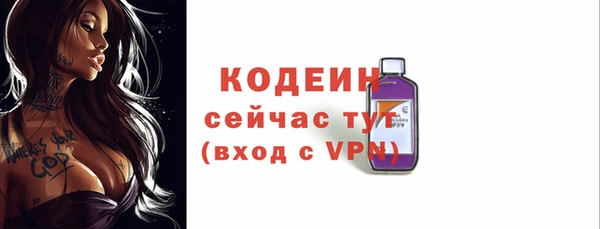 метадон Богородск