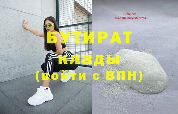 ПСИЛОЦИБИНОВЫЕ ГРИБЫ Богородицк