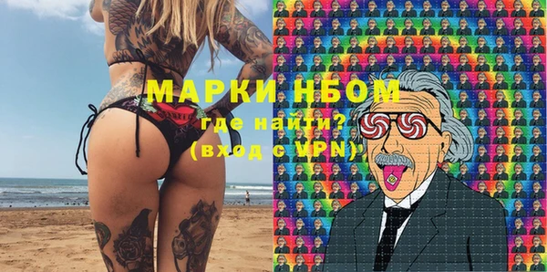метадон Богородск
