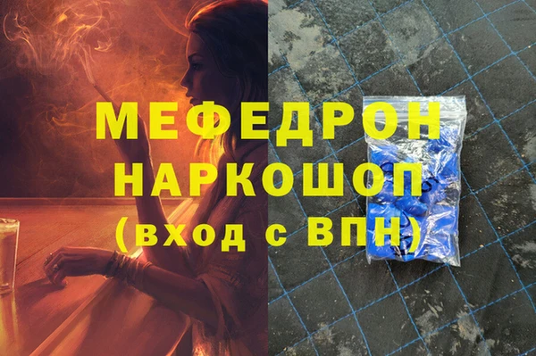 метадон Богородск