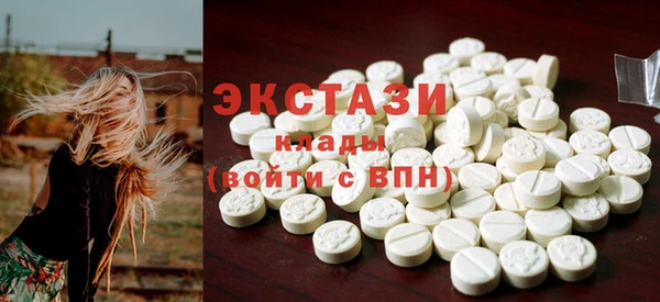 дживик Беломорск