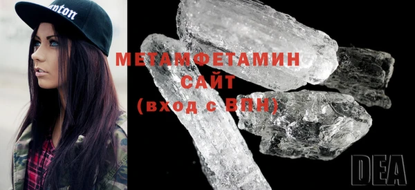 ПСИЛОЦИБИНОВЫЕ ГРИБЫ Богородицк