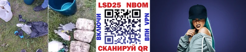 LSD-25 экстази ecstasy  Белокуриха 