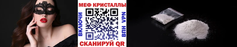 МЯУ-МЯУ мяу мяу  закладки  Белокуриха 