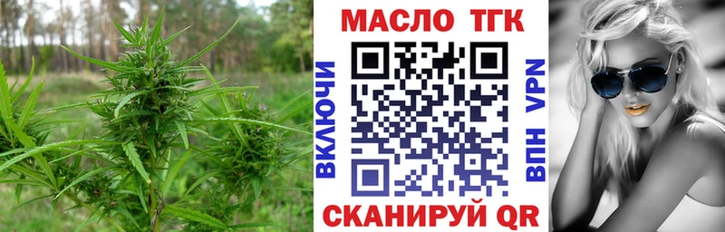 магазин продажи наркотиков  Белокуриха  ТГК Wax 